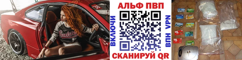 Купить наркотики цена Зерноград Гашиш  Alpha PVP  Мефедрон  АМФ  Кокаин  МАРИХУАНА 