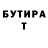 Экстази ешки Brendan Rector