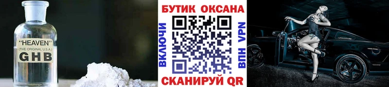 БУТИРАТ буратино  мега ССЫЛКА  Зерноград 