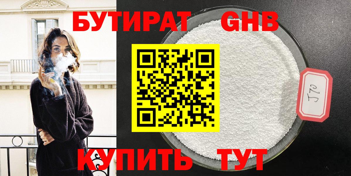 Героин  Зерноград  Вход с VPN  Кокаин  Меф   Конопля  ГАШ 