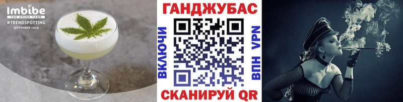Cannafood марихуана  где продают наркотики  Зерноград 