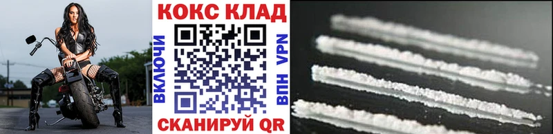 COCAIN Перу  купить наркотики цена  Зерноград 