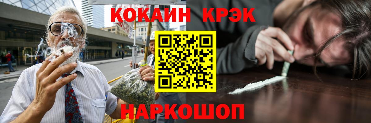 Cocaine Эквадор Зерноград