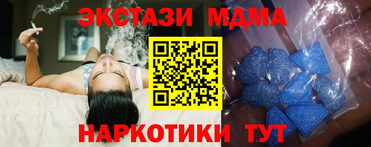 Зерноград  ЭКСТАЗИ 280мг  Вход с VPN 