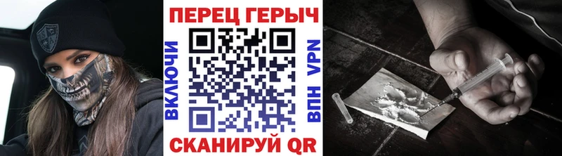 Героин Heroin  купить наркоту  Зерноград 