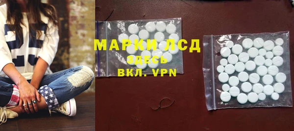 герыч Новозыбков