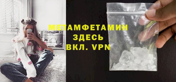 гашишное масло Валдай