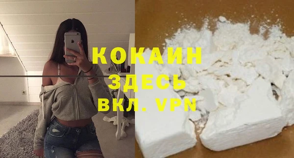 кокс Новодвинск