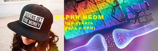 спиды Нефтекумск