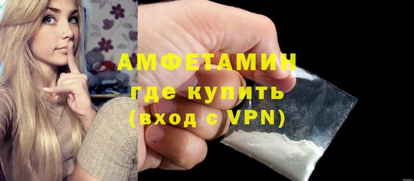 MESCALINE Нефтегорск