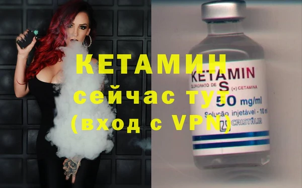 герыч Новозыбков