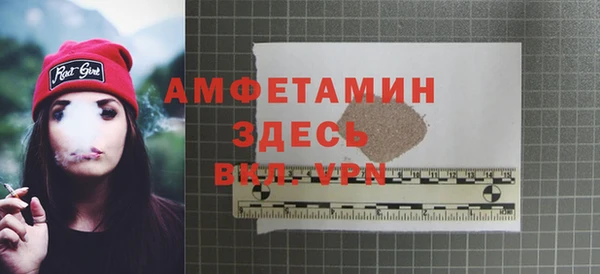 герыч Новозыбков