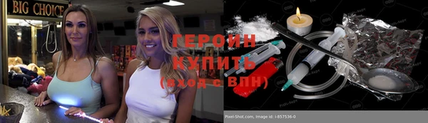 ALPHA PVP Бутурлиновка