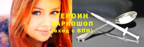 соль ск Нея