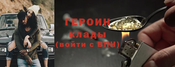 MESCALINE Нефтегорск