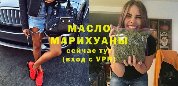 спиды Нефтекумск