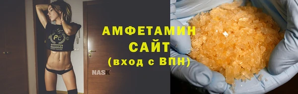 спиды Нефтекумск