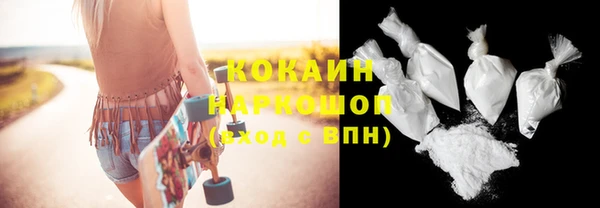 спиды Нефтекумск