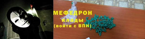 прущие грибы Дмитровск