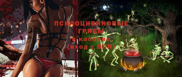 мефедрон Наволоки