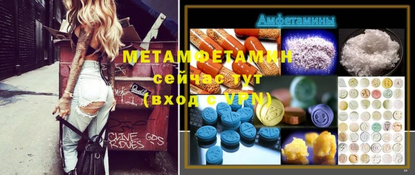 спиды Нефтекумск