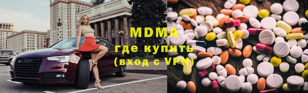 герыч Новозыбков