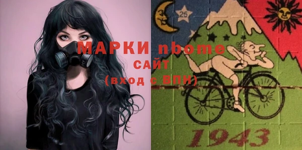 соль ск Нея