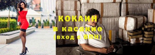 MESCALINE Нефтегорск