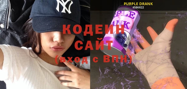 спиды Нефтекумск