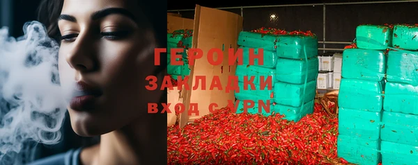 соль ск Нея