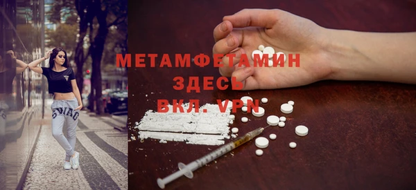 герыч Новозыбков