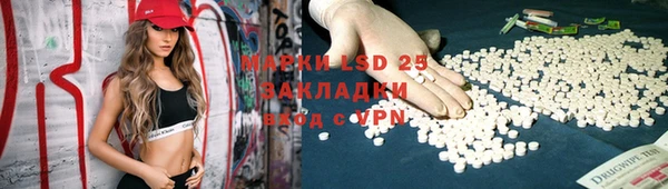 MESCALINE Нефтегорск