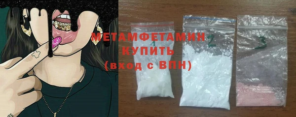 спиды Нефтекумск