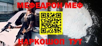 кокаин перу Бийск