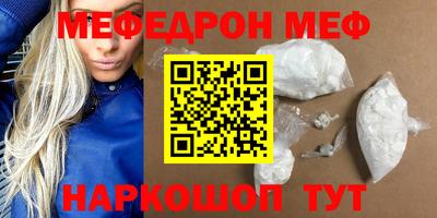 кокаин перу Бийск