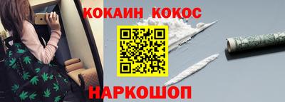 каннабис Берёзовский