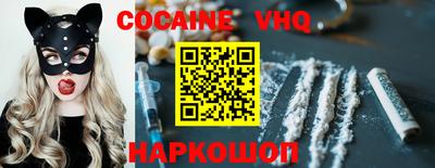 кокаин перу Бийск