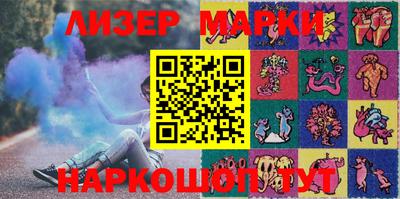 кокаин перу Бийск