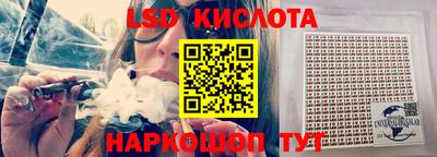 кокаин перу Бийск