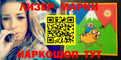 каннабис Берёзовский