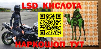 каннабис Берёзовский