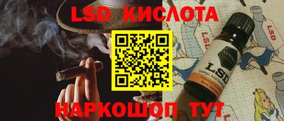 каннабис Берёзовский