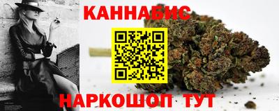 каннабис Берёзовский