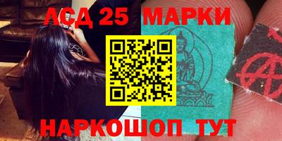 каннабис Берёзовский