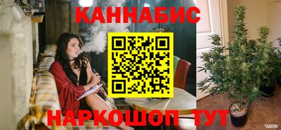 каннабис Берёзовский