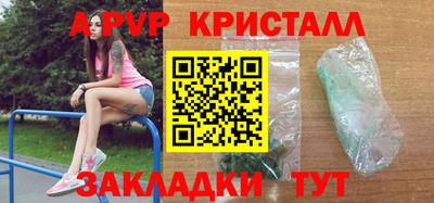 каннабис Берёзовский