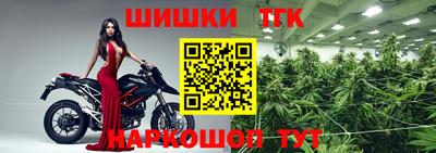 каннабис Берёзовский