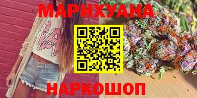 каннабис Берёзовский