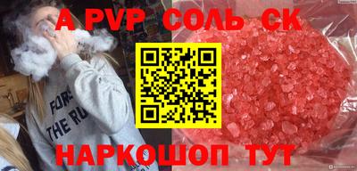 каннабис Берёзовский