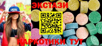 кокаин перу Бийск